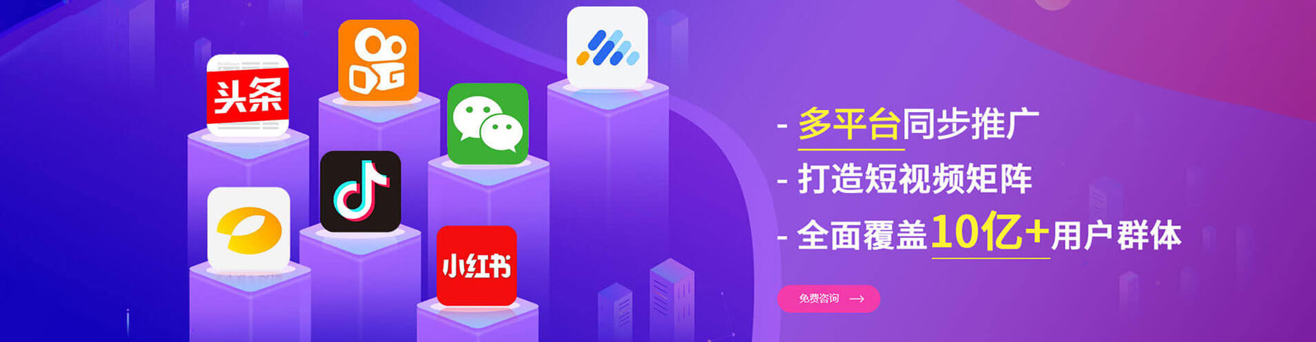 华蓥快手信息流