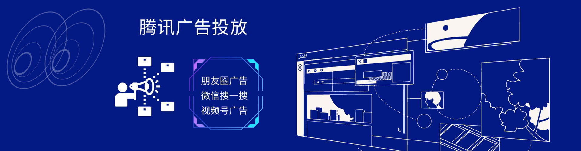 华蓥百度搜索推广