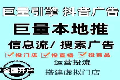 某行业信息流广告投放效果分析报告